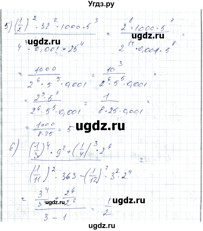 ГДЗ (Решебник) по алгебре 7 класс Абылкасымова А.Е. / повторение курса / 4(продолжение 2)