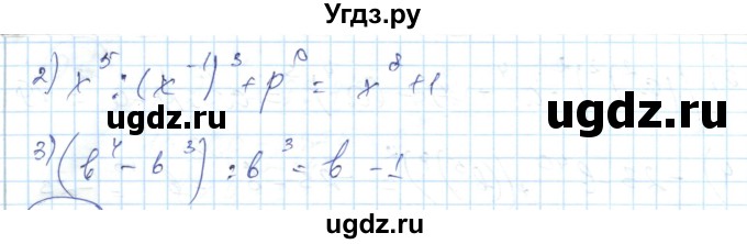 ГДЗ (Решебник) по алгебре 7 класс Абылкасымова А.Е. / параграф 9 / 9.11(продолжение 2)