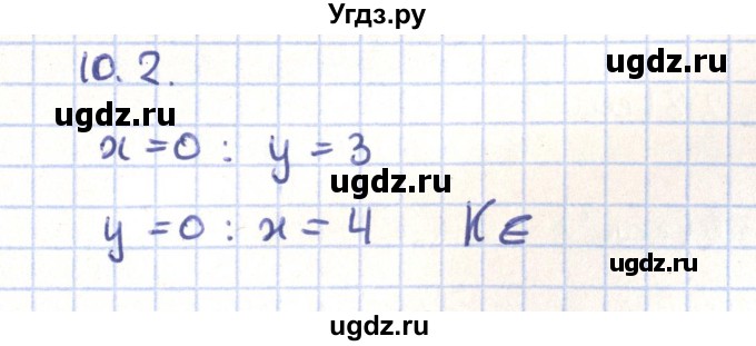ГДЗ (Решебник) по геометрии 9 класс Мерзляк А.Г. / параграф 10 / 10.2