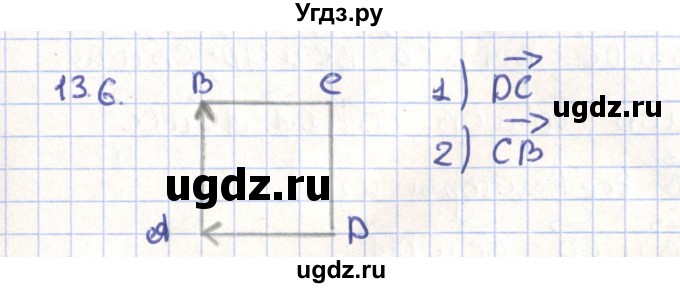ГДЗ (Решебник) по геометрии 9 класс Мерзляк А.Г. / параграф 13 / 13.6