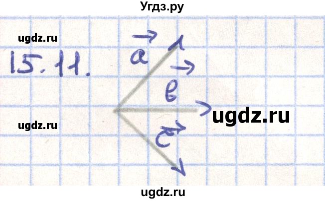 ГДЗ (Решебник) по геометрии 9 класс Мерзляк А.Г. / параграф 15 / 15.11