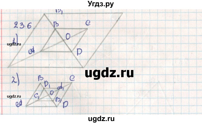 ГДЗ (Решебник) по геометрии 9 класс Мерзляк А.Г. / параграф 23 / 23.6
