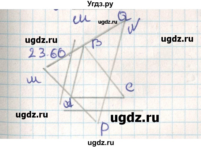 ГДЗ (Решебник) по геометрии 9 класс Мерзляк А.Г. / параграф 23 / 23.60