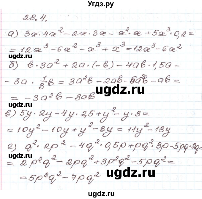 ГДЗ (Решебник) по алгебре 7 класс Мордкович А.Г. / параграф 28 / 28.4