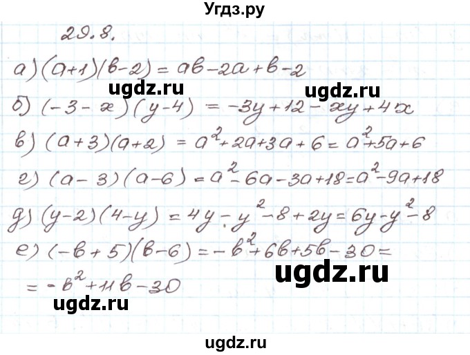 ГДЗ (Решебник) по алгебре 7 класс Мордкович А.Г. / параграф 29 / 29.8