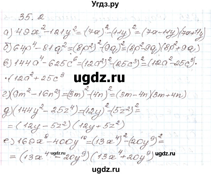 ГДЗ (Решебник) по алгебре 7 класс Мордкович А.Г. / параграф 35 / 35.2