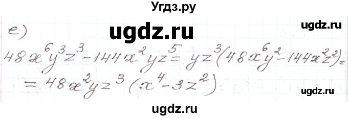 ГДЗ (Решебник) по алгебре 7 класс Мордкович А.Г. / параграф 35 / 35.5(продолжение 2)