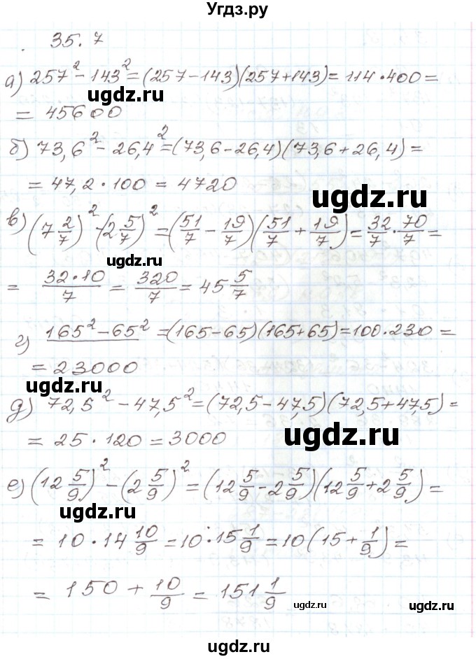 ГДЗ (Решебник) по алгебре 7 класс Мордкович А.Г. / параграф 35 / 35.7