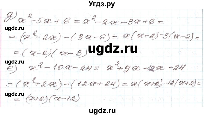 ГДЗ (Решебник) по алгебре 7 класс Мордкович А.Г. / параграф 36 / 36.15(продолжение 2)