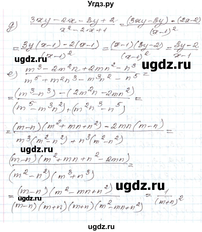ГДЗ (Решебник) по алгебре 7 класс Мордкович А.Г. / параграф 37 / 37.13(продолжение 2)