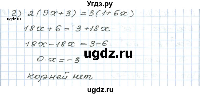 ГДЗ (Решебник) по алгебре 7 класс Мордкович А.Г. / параграф 5 / 5.6(продолжение 2)