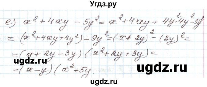 ГДЗ (Решебник) по алгебре 7 класс Мордкович А.Г. / дополнительные задачи / глава 6 / 4(продолжение 2)