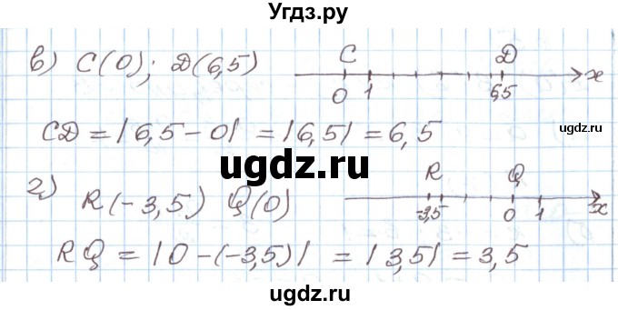ГДЗ (Решебник) по алгебре 7 класс Мордкович А.Г. / параграф 6 / 6.3(продолжение 2)