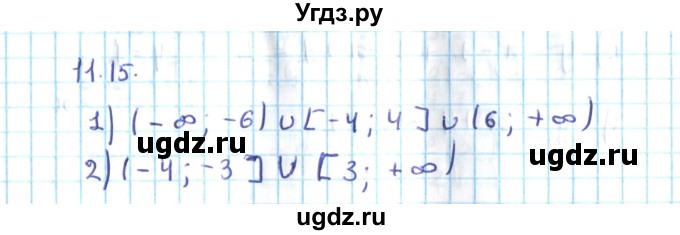 ГДЗ (Решебник №2) по алгебре 10 класс Мерзляк А.Г. / §11 / 11.15