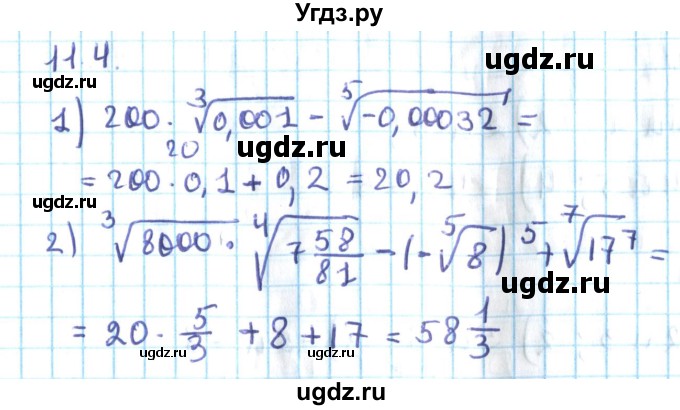 ГДЗ (Решебник №2) по алгебре 10 класс Мерзляк А.Г. / §11 / 11.4
