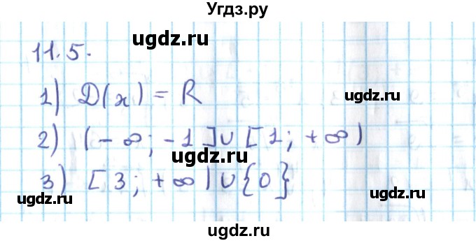 ГДЗ (Решебник №2) по алгебре 10 класс Мерзляк А.Г. / §11 / 11.5