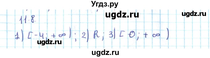 ГДЗ (Решебник №2) по алгебре 10 класс Мерзляк А.Г. / §11 / 11.8