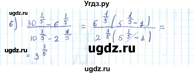 ГДЗ (Решебник №2) по алгебре 10 класс Мерзляк А.Г. / §13 / 13.11(продолжение 2)