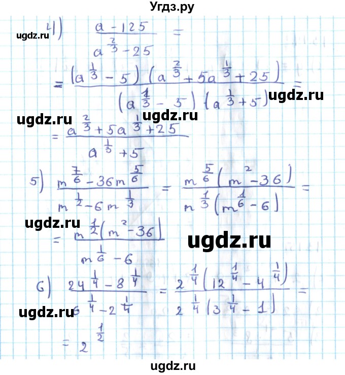 ГДЗ (Решебник №2) по алгебре 10 класс Мерзляк А.Г. / §13 / 13.12(продолжение 2)