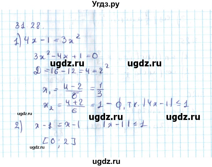 ГДЗ (Решебник №2) по алгебре 10 класс Мерзляк А.Г. / §31 / 31.28