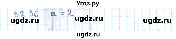 ГДЗ (Решебник №2) по алгебре 10 класс Мерзляк А.Г. / §32 / 32.36