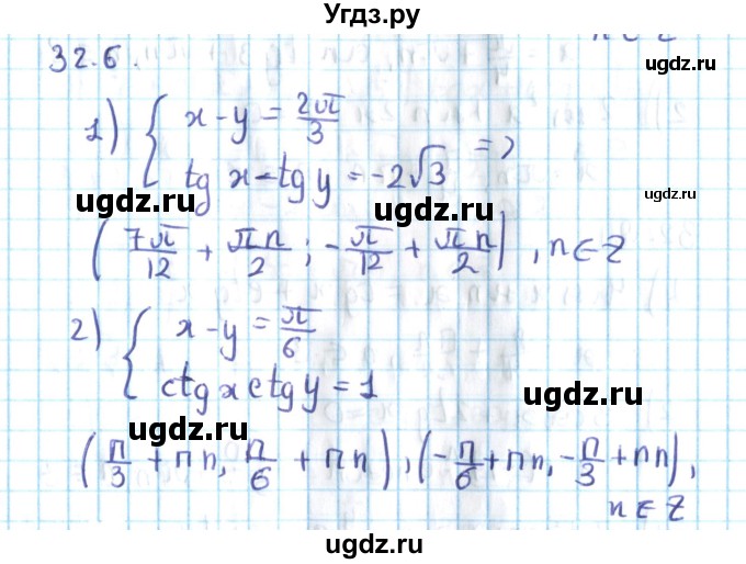 ГДЗ (Решебник №2) по алгебре 10 класс Мерзляк А.Г. / §32 / 32.6
