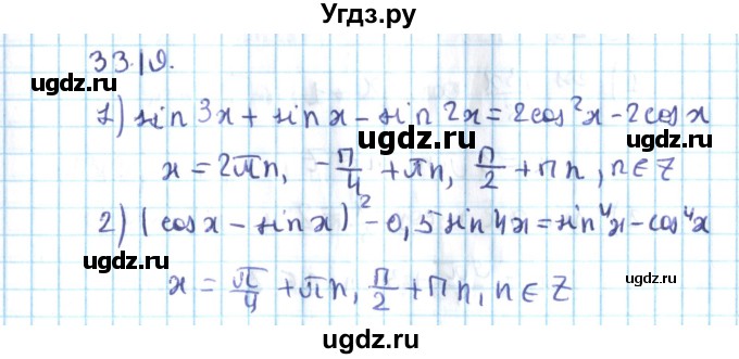 ГДЗ (Решебник №2) по алгебре 10 класс Мерзляк А.Г. / §33 / 33.19