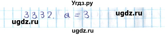 ГДЗ (Решебник №2) по алгебре 10 класс Мерзляк А.Г. / §33 / 33.32