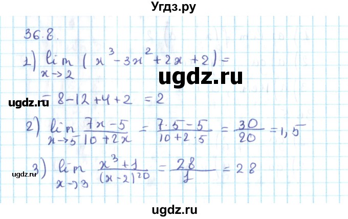 ГДЗ (Решебник №2) по алгебре 10 класс Мерзляк А.Г. / §36 / 36.8