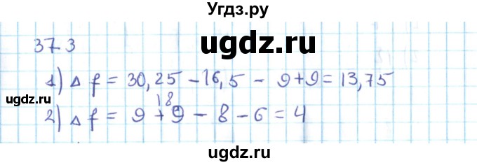 ГДЗ (Решебник №2) по алгебре 10 класс Мерзляк А.Г. / §37 / 37.3