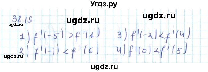 ГДЗ (Решебник №2) по алгебре 10 класс Мерзляк А.Г. / §38 / 38.19