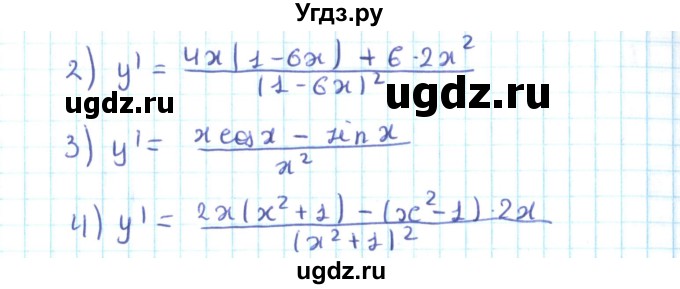 ГДЗ (Решебник №2) по алгебре 10 класс Мерзляк А.Г. / §39 / 39.6(продолжение 2)