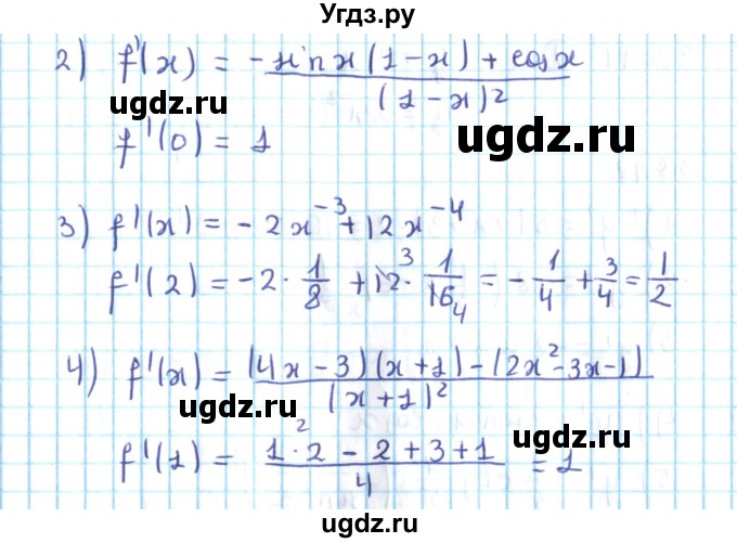 ГДЗ (Решебник №2) по алгебре 10 класс Мерзляк А.Г. / §39 / 39.8(продолжение 2)