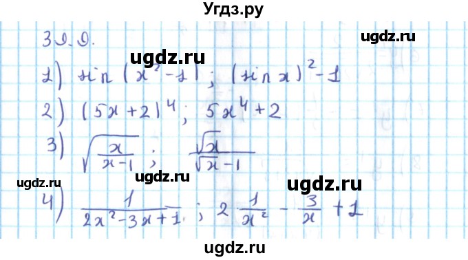 ГДЗ (Решебник №2) по алгебре 10 класс Мерзляк А.Г. / §39 / 39.9