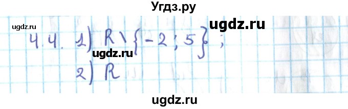 ГДЗ (Решебник №2) по алгебре 10 класс Мерзляк А.Г. / §4 / 4.4