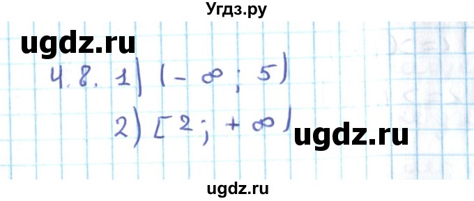 ГДЗ (Решебник №2) по алгебре 10 класс Мерзляк А.Г. / §4 / 4.8