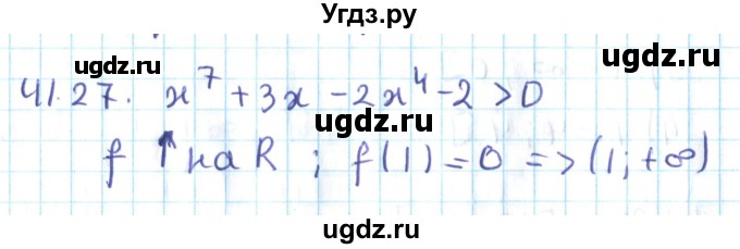 ГДЗ (Решебник №2) по алгебре 10 класс Мерзляк А.Г. / §41 / 41.27