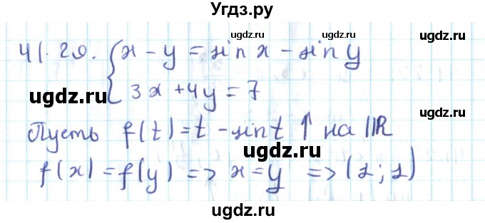 ГДЗ (Решебник №2) по алгебре 10 класс Мерзляк А.Г. / §41 / 41.29