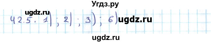 ГДЗ (Решебник №2) по алгебре 10 класс Мерзляк А.Г. / §42 / 42.5