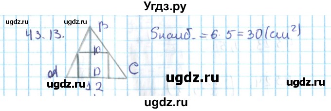 ГДЗ (Решебник №2) по алгебре 10 класс Мерзляк А.Г. / §43 / 43.13