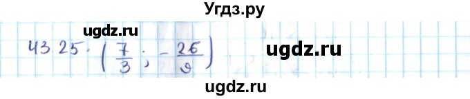 ГДЗ (Решебник №2) по алгебре 10 класс Мерзляк А.Г. / §43 / 43.25