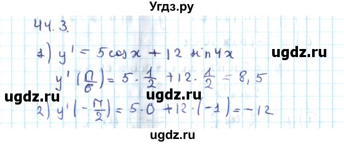 ГДЗ (Решебник №2) по алгебре 10 класс Мерзляк А.Г. / §44 / 44.3