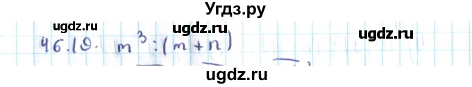 ГДЗ (Решебник №2) по алгебре 10 класс Мерзляк А.Г. / §46 / 46.19