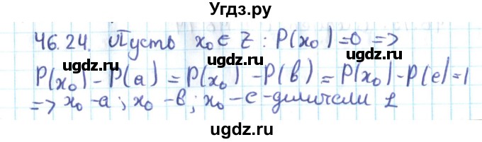 ГДЗ (Решебник №2) по алгебре 10 класс Мерзляк А.Г. / §46 / 46.24
