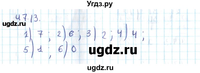 ГДЗ (Решебник №2) по алгебре 10 класс Мерзляк А.Г. / §47 / 47.13