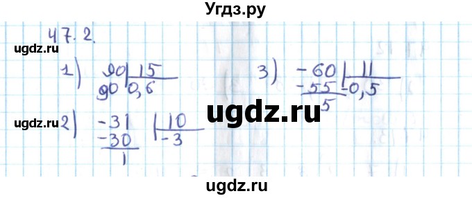 ГДЗ (Решебник №2) по алгебре 10 класс Мерзляк А.Г. / §47 / 47.2