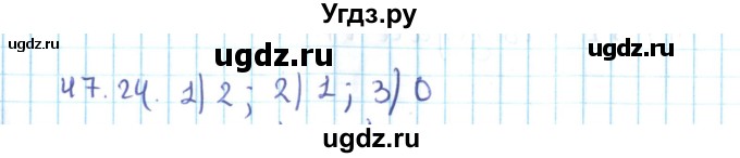 ГДЗ (Решебник №2) по алгебре 10 класс Мерзляк А.Г. / §47 / 47.24