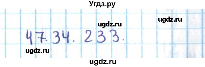 ГДЗ (Решебник №2) по алгебре 10 класс Мерзляк А.Г. / §47 / 47.34