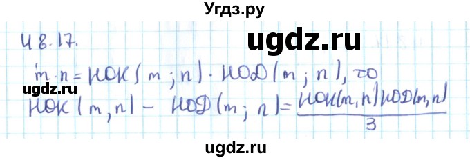 ГДЗ (Решебник №2) по алгебре 10 класс Мерзляк А.Г. / §48 / 48.17