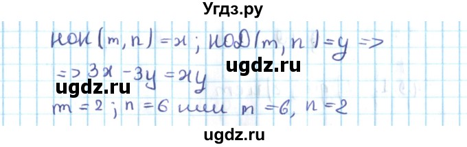 ГДЗ (Решебник №2) по алгебре 10 класс Мерзляк А.Г. / §48 / 48.17(продолжение 2)
